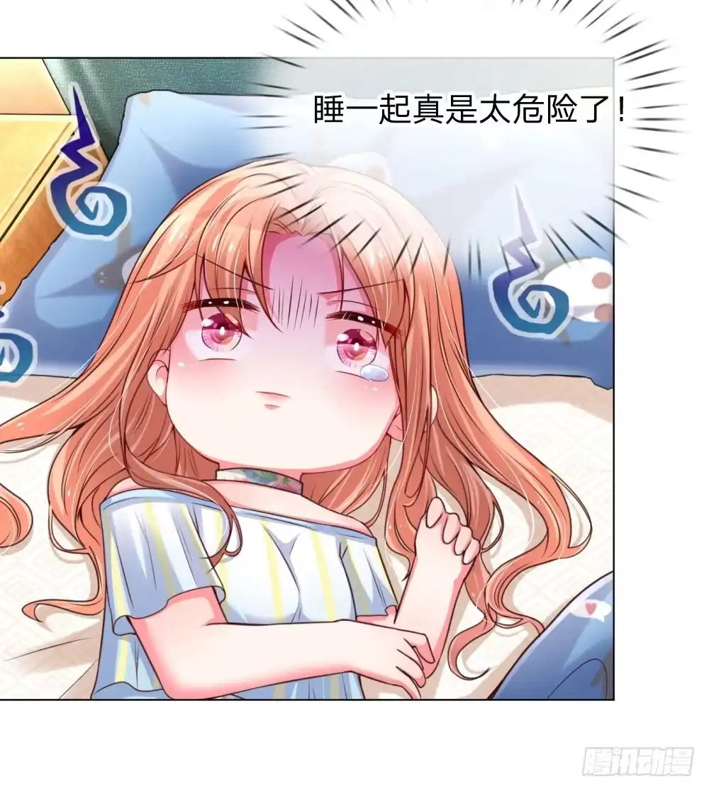 《妈咪快跑：爹地追来了》第55话 小宝教育课堂 第4页
