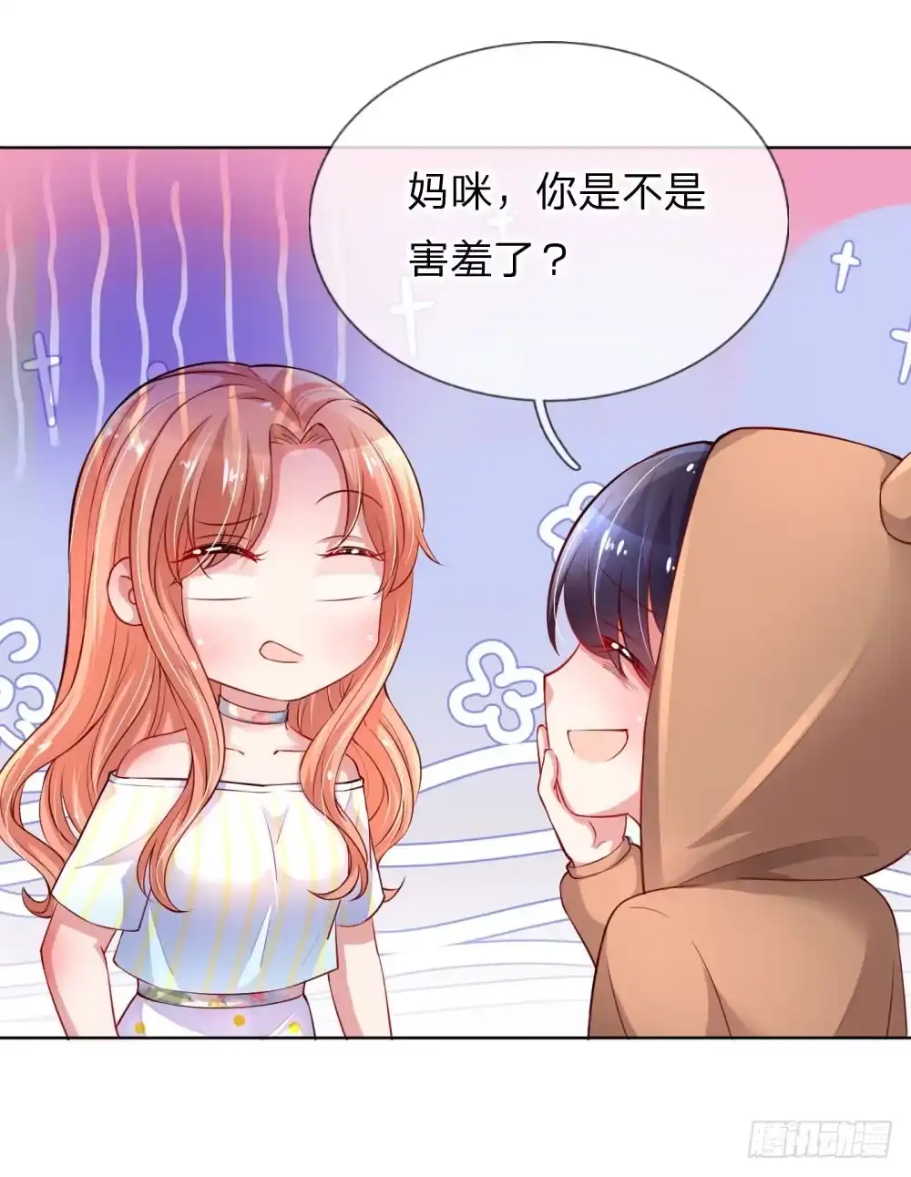《妈咪快跑：爹地追来了》第56话 天真如小宝 第8页