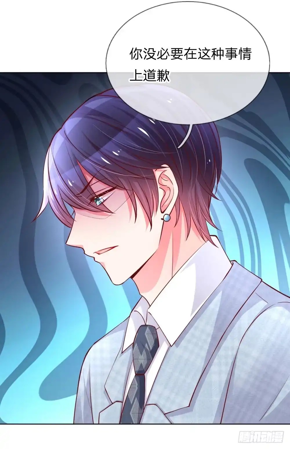 《妈咪快跑：爹地追来了》第57话 小宝的大胆猜想 第20页