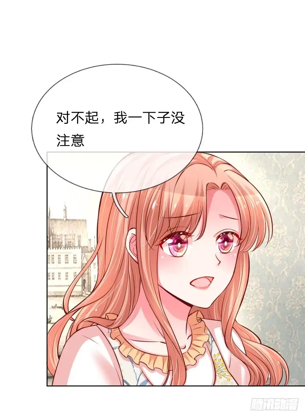 《妈咪快跑：爹地追来了》第57话 小宝的大胆猜想 第19页