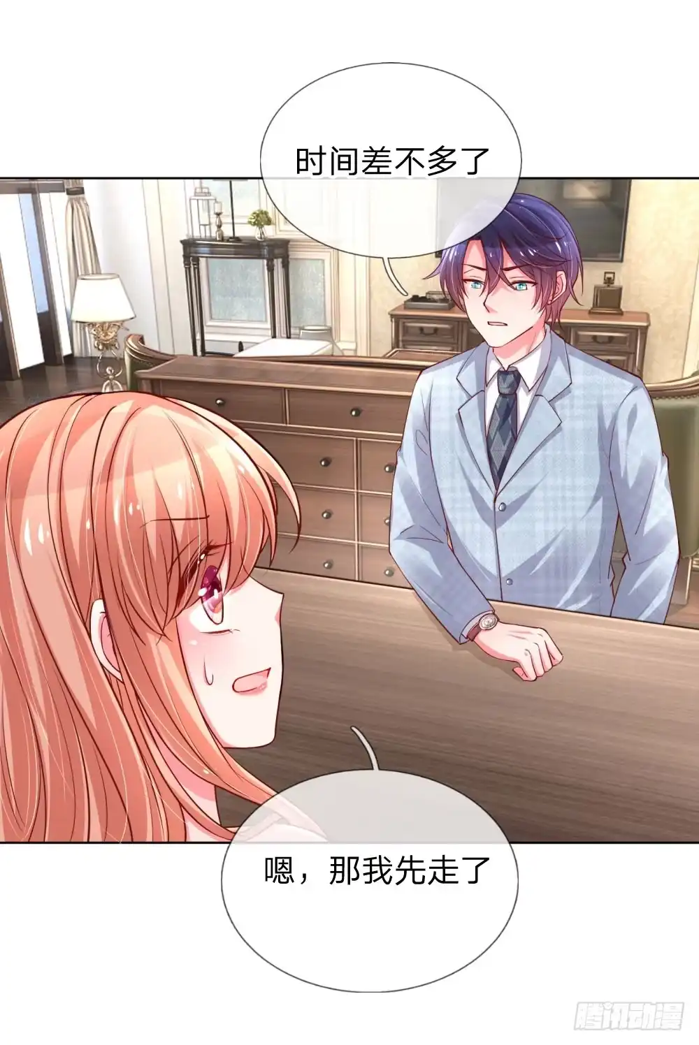 《妈咪快跑：爹地追来了》第57话 小宝的大胆猜想 第22页