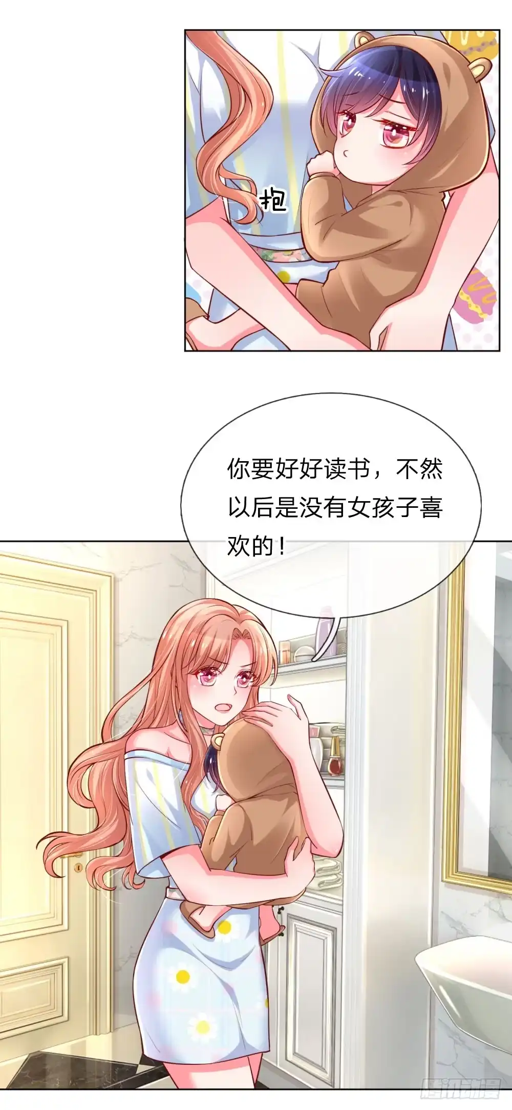 《妈咪快跑：爹地追来了》第57话 小宝的大胆猜想 第8页