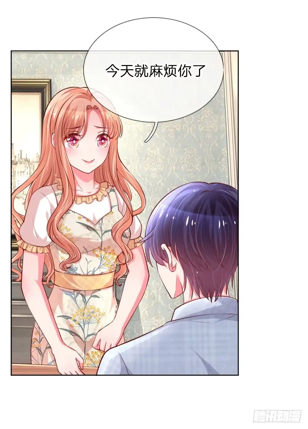 《妈咪快跑：爹地追来了》第57话 小宝的大胆猜想 第17页