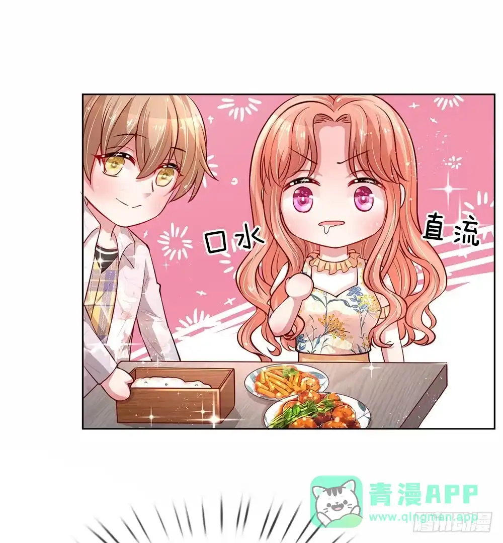 《妈咪快跑：爹地追来了》第58话 吃货属性get 第11页