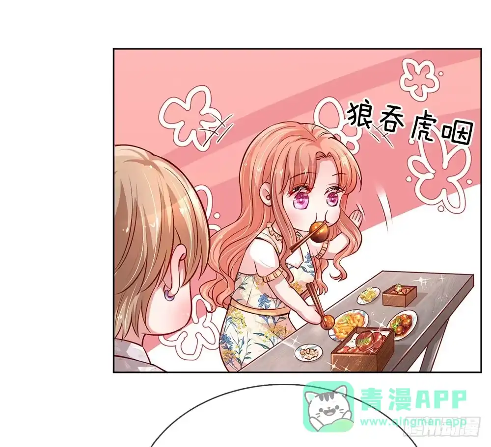 《妈咪快跑：爹地追来了》第58话 吃货属性get 第16页