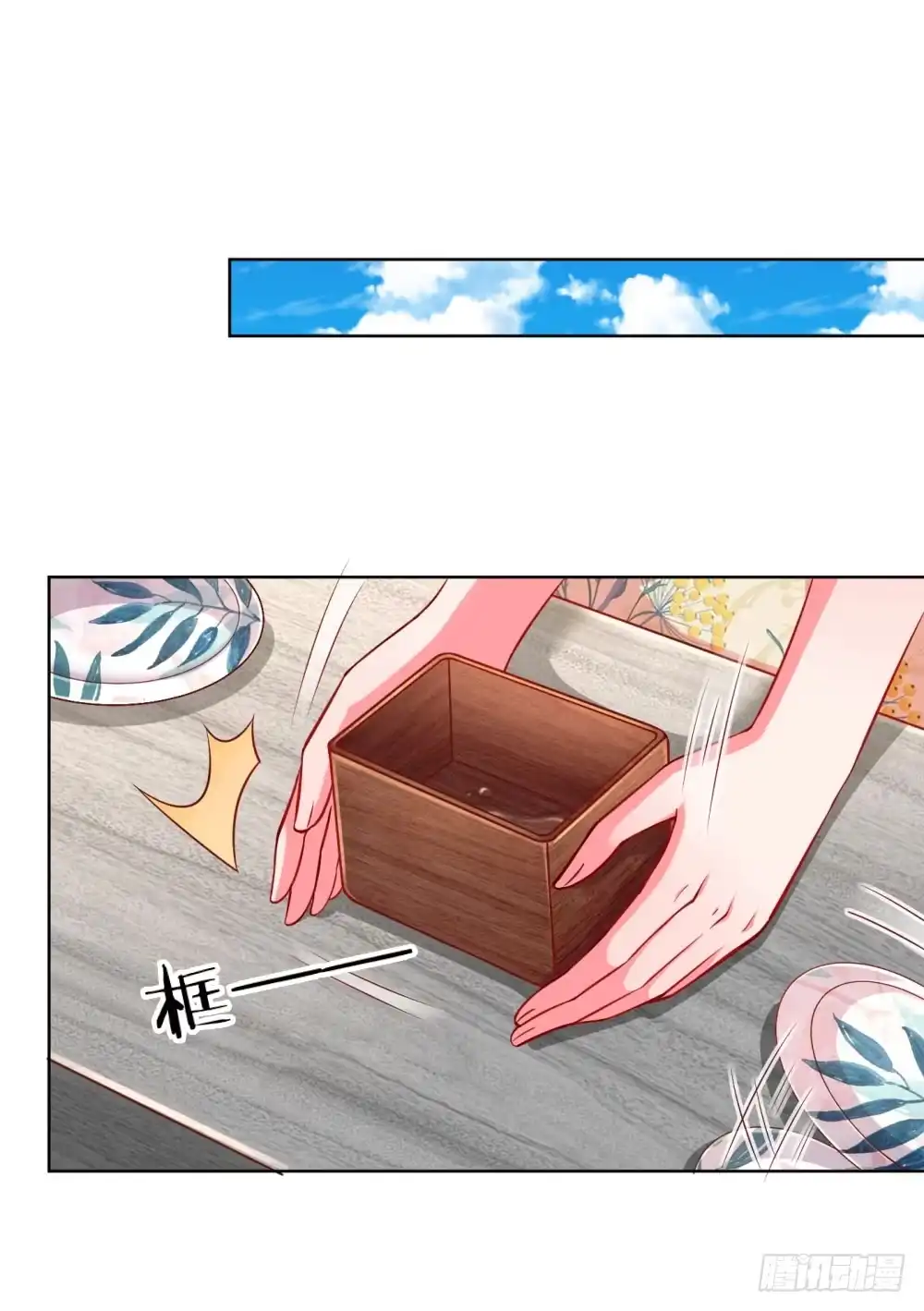 《妈咪快跑：爹地追来了》第59话 碎碎念的影帝 第14页