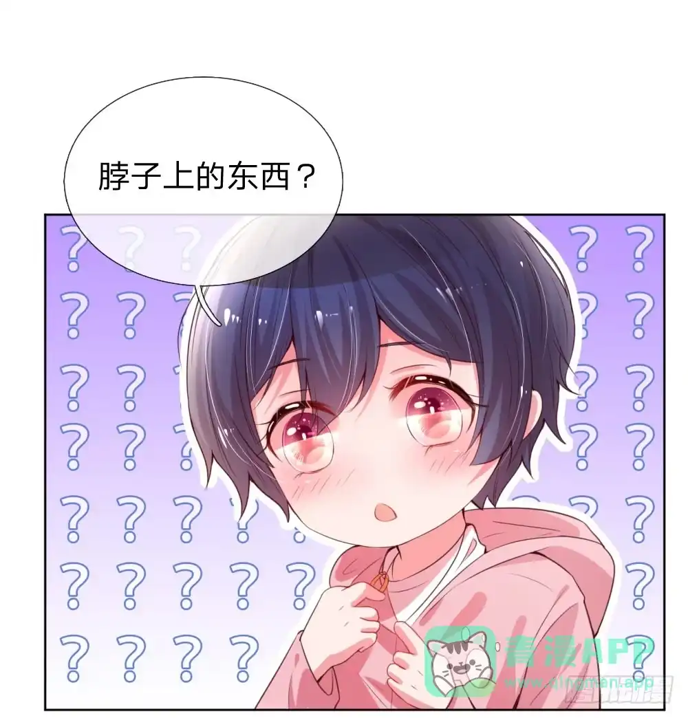 《妈咪快跑：爹地追来了》第6话 戒指的秘密 第1页