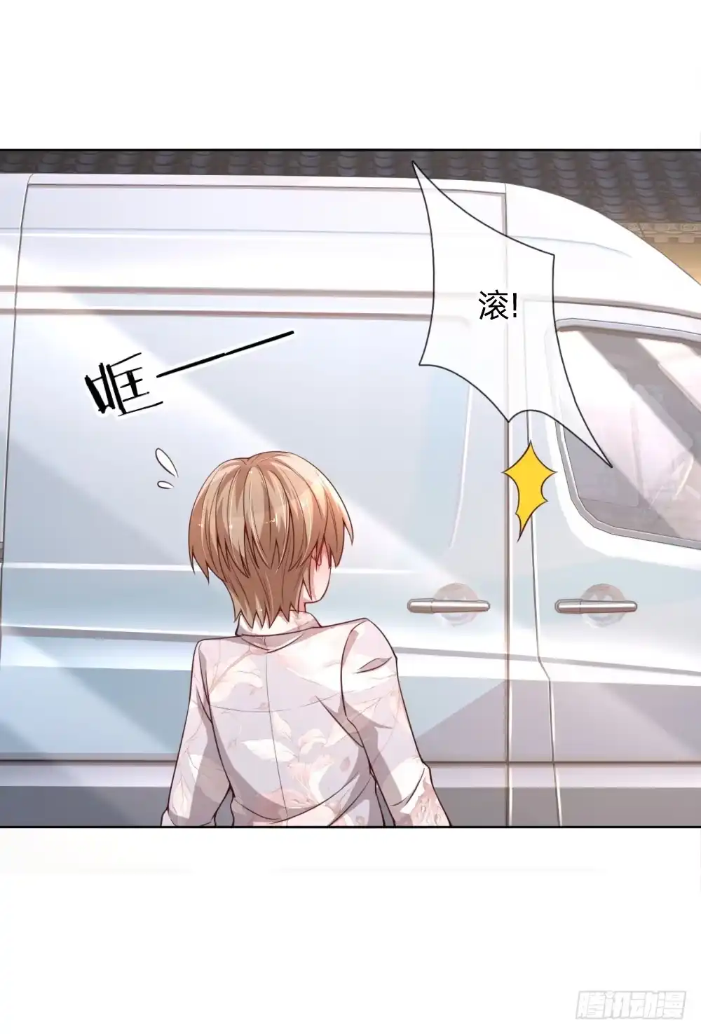 《妈咪快跑：爹地追来了》第60话 与影帝的过往 第8页