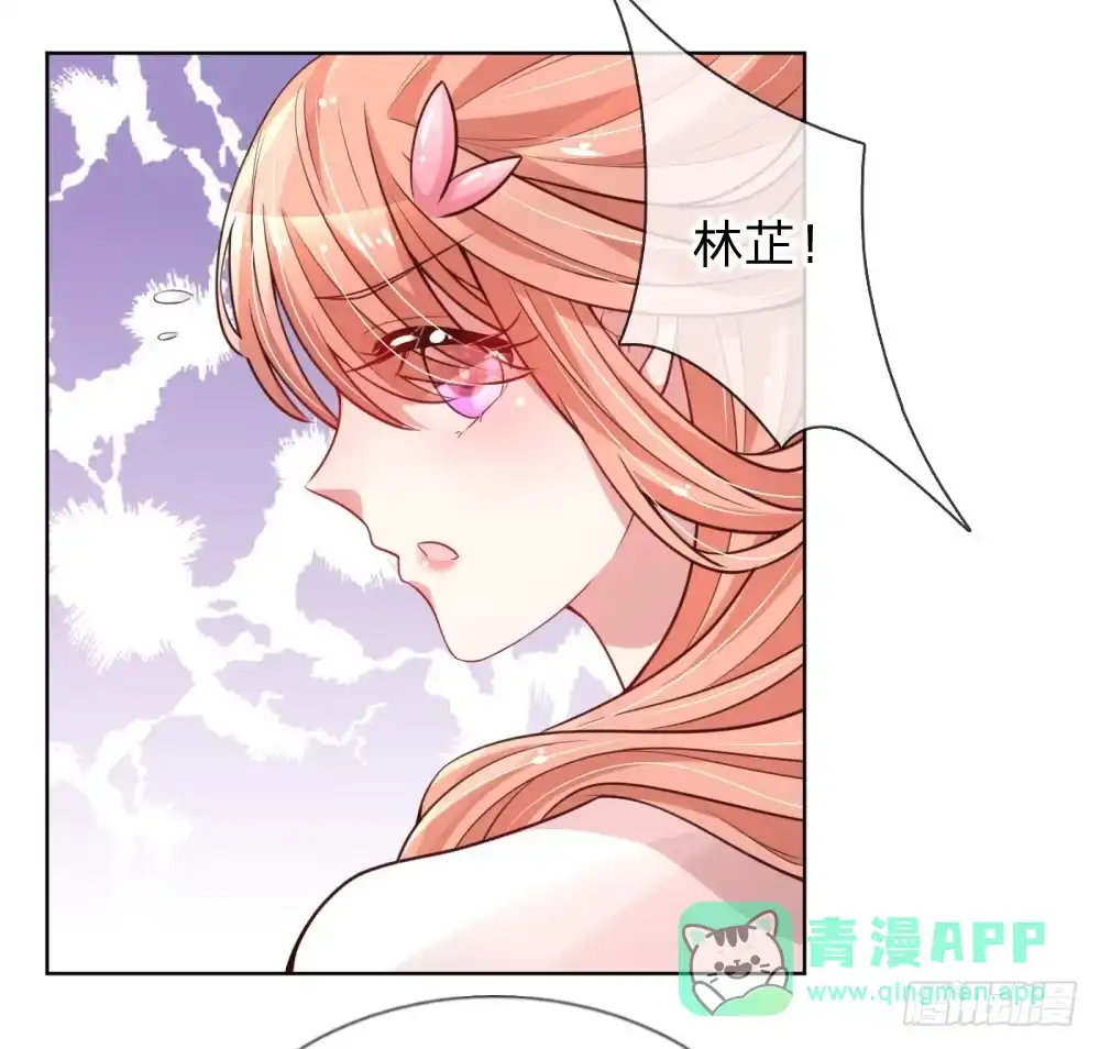 《妈咪快跑：爹地追来了》第61话 出色演绎 第16页