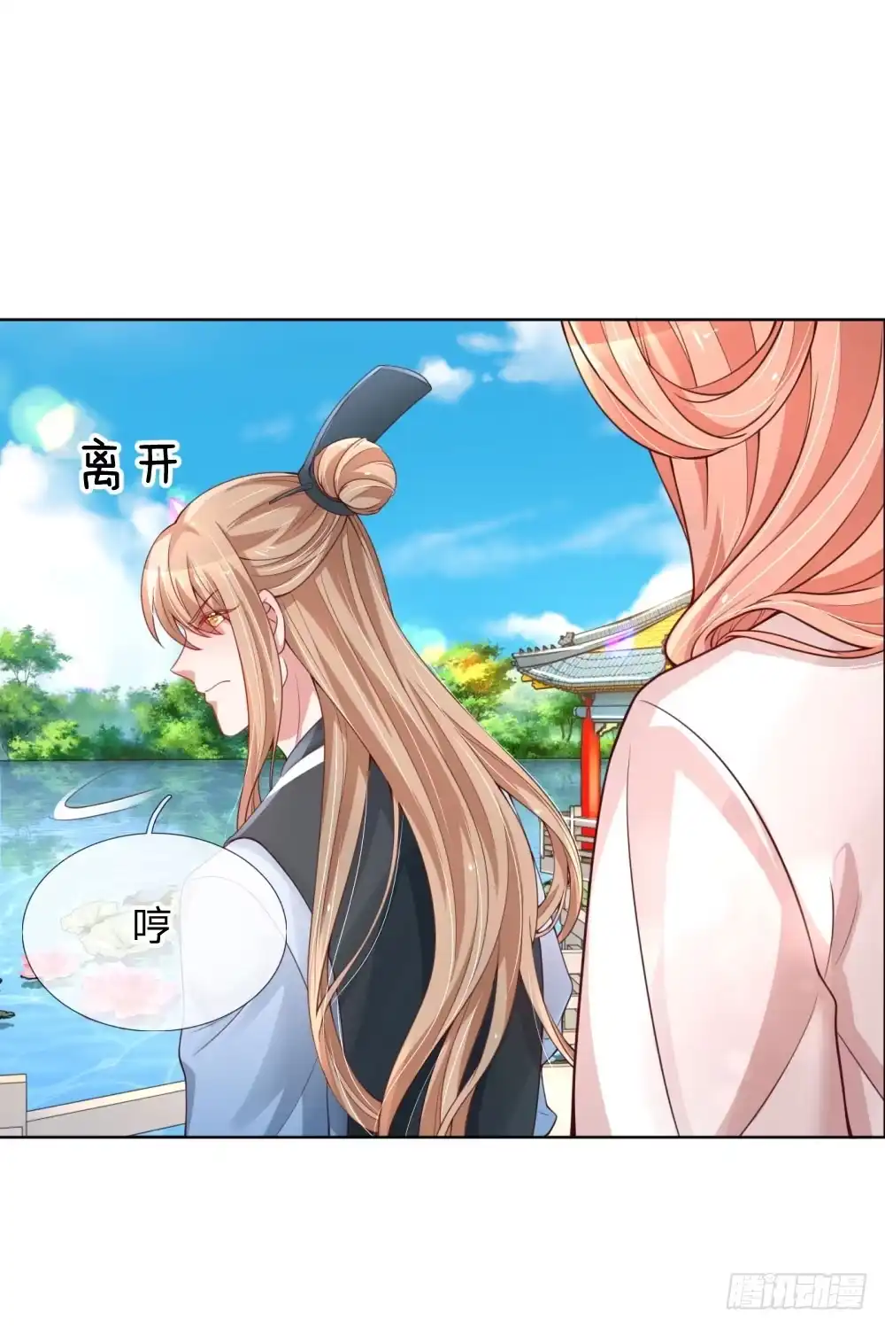 《妈咪快跑：爹地追来了》第61话 出色演绎 第9页