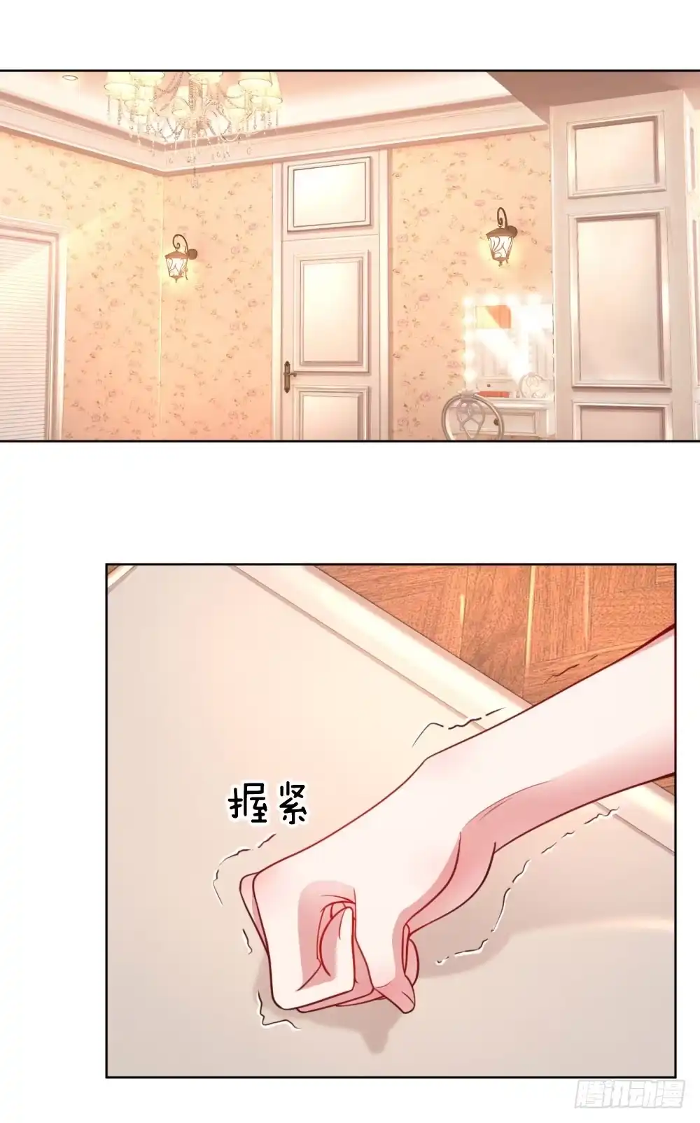 《妈咪快跑：爹地追来了》第61话 出色演绎 第20页