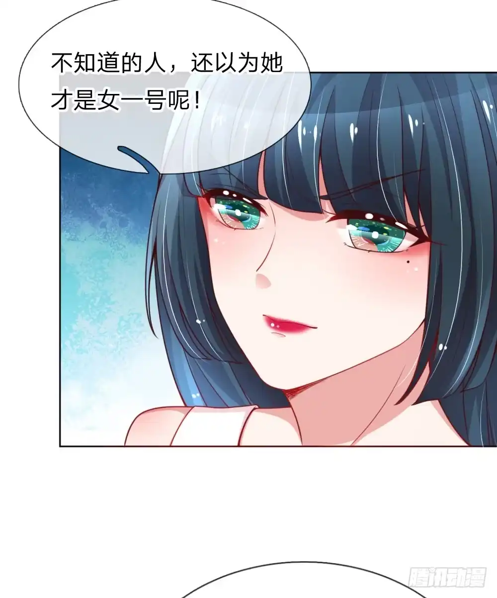 《妈咪快跑：爹地追来了》第61话 出色演绎 第22页