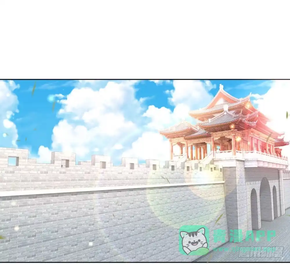 《妈咪快跑：爹地追来了》第63话 高危戏份 第1页