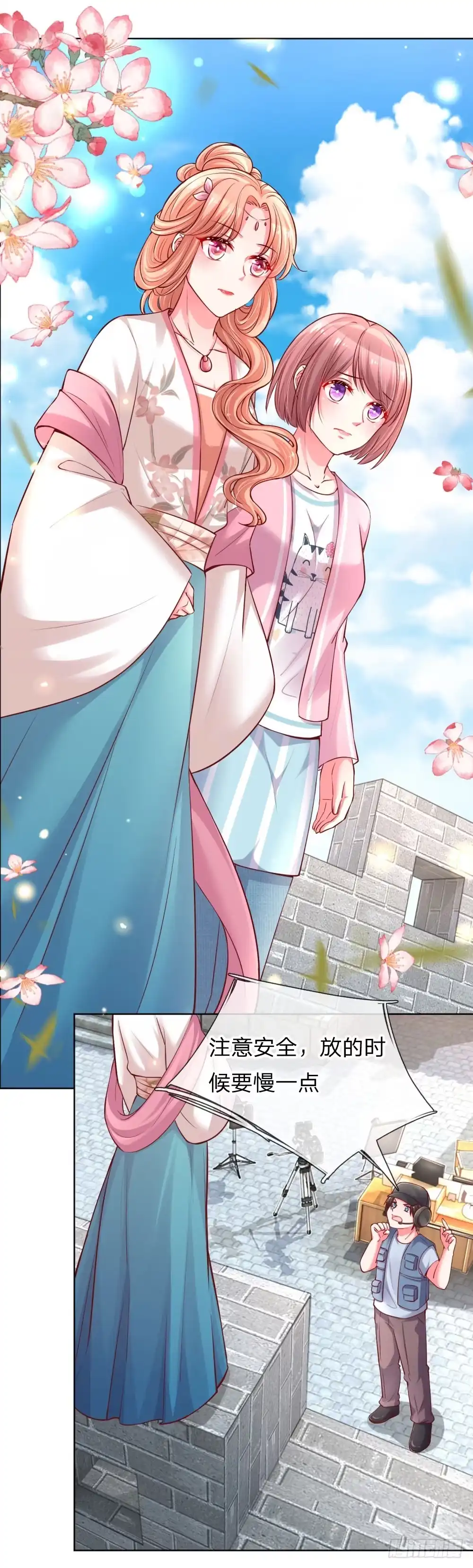 《妈咪快跑：爹地追来了》第63话 高危戏份 第2页