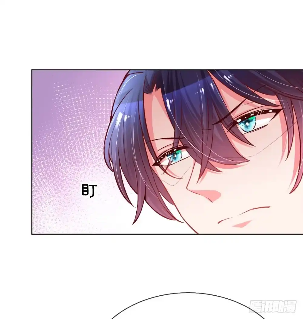 《妈咪快跑：爹地追来了》第63话 高危戏份 第18页