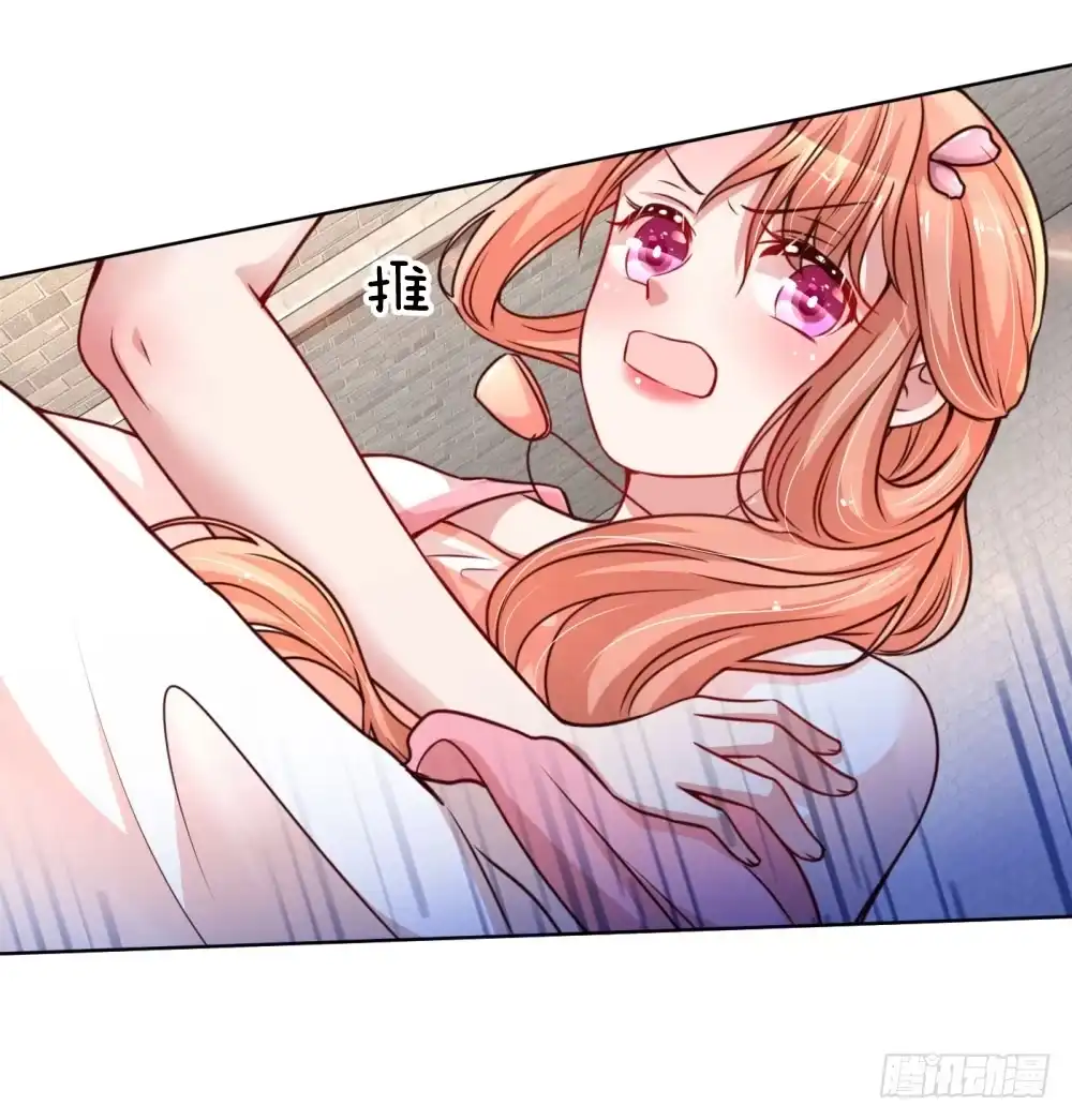 《妈咪快跑：爹地追来了》第64话 林芷受伤 第5页