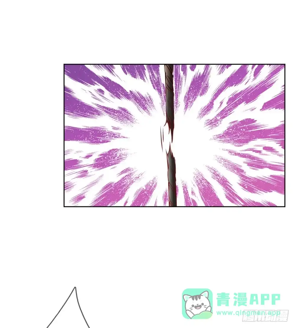 《妈咪快跑：爹地追来了》第64话 林芷受伤 第11页
