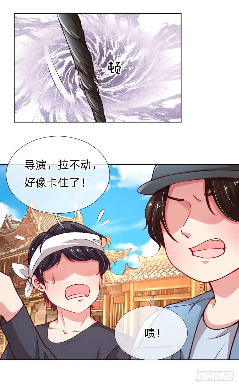 《妈咪快跑：爹地追来了》第64话 林芷受伤 第7页