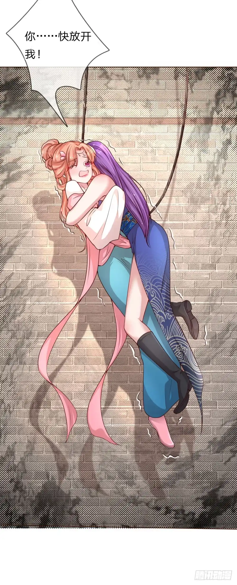 《妈咪快跑：爹地追来了》第64话 林芷受伤 第12页