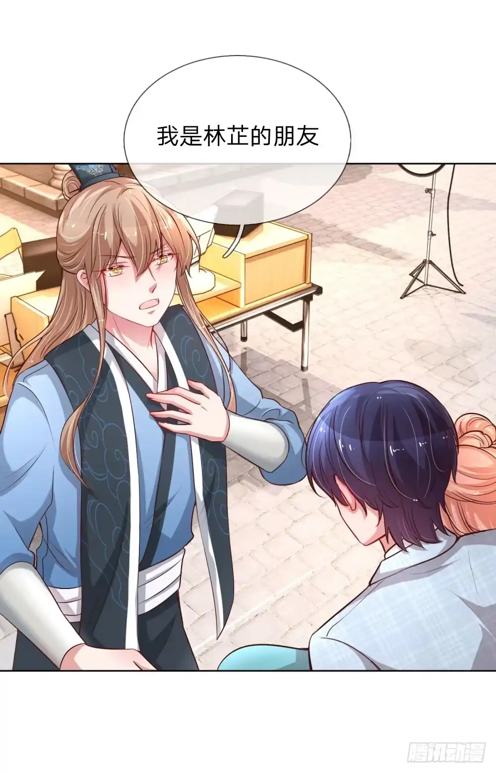 《妈咪快跑：爹地追来了》第64话 林芷受伤 第23页