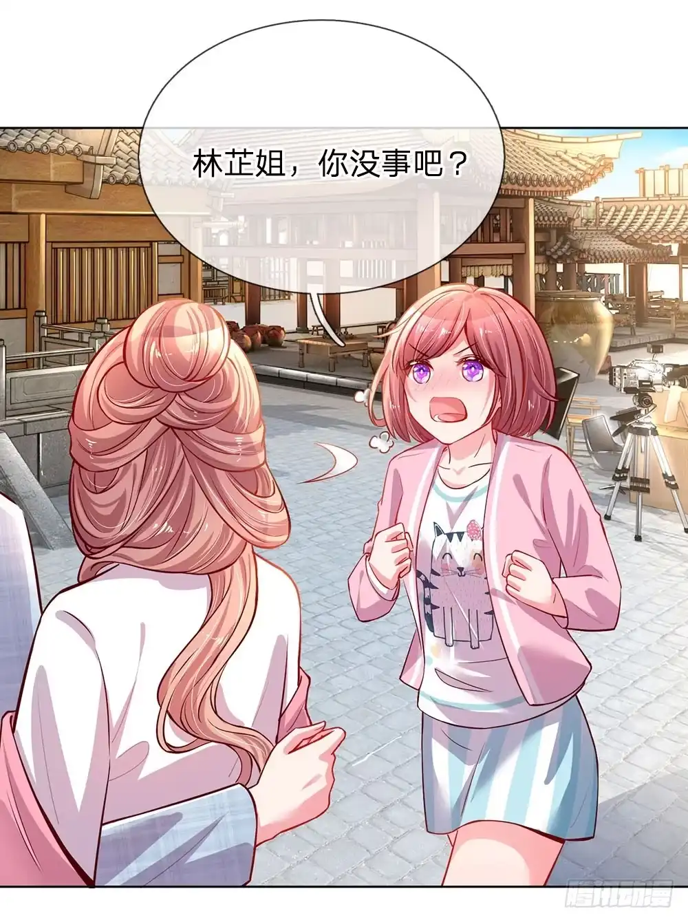 《妈咪快跑：爹地追来了》第65话 童话都是骗人的 第2页
