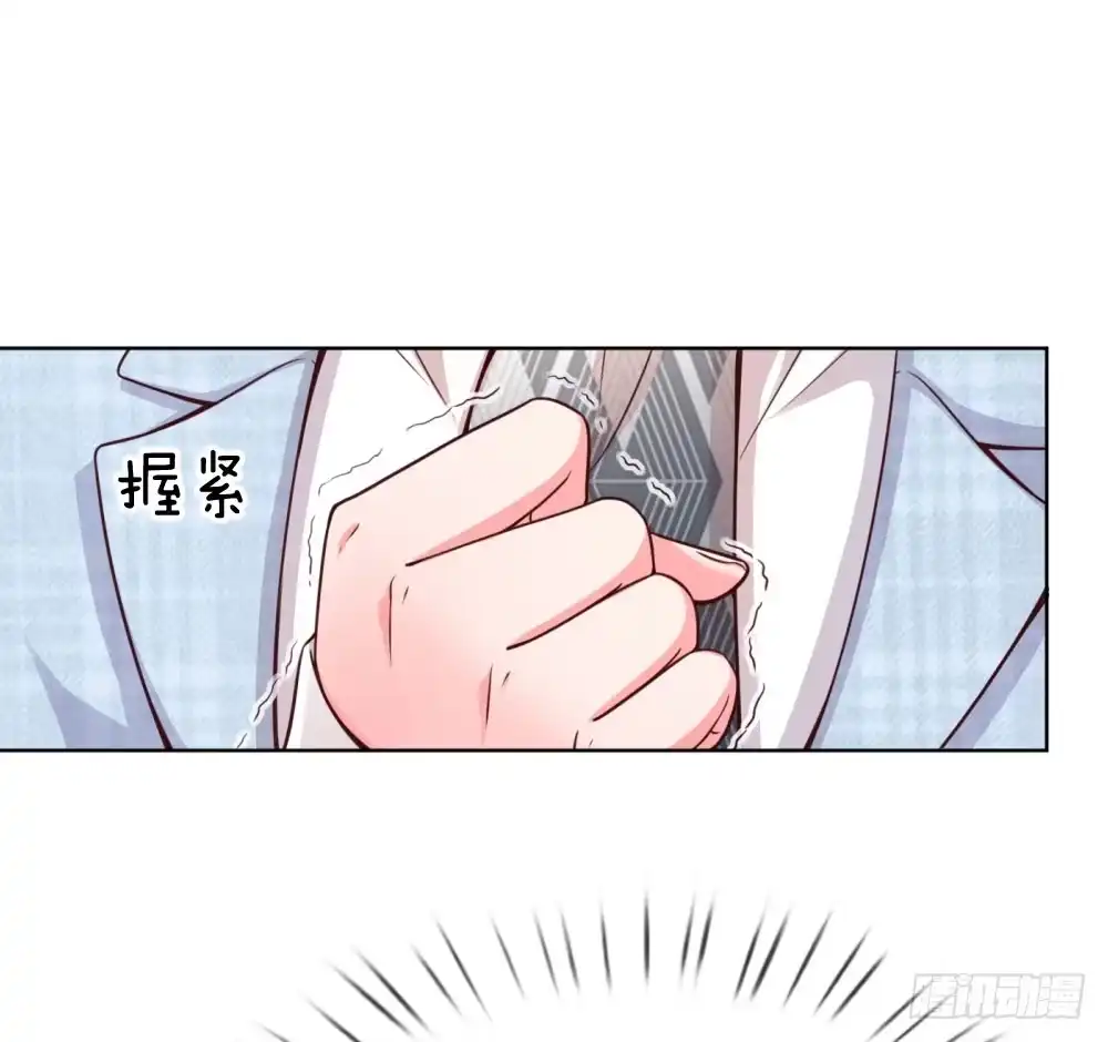 《妈咪快跑：爹地追来了》第66话-上 厉沛南的两面 第9页