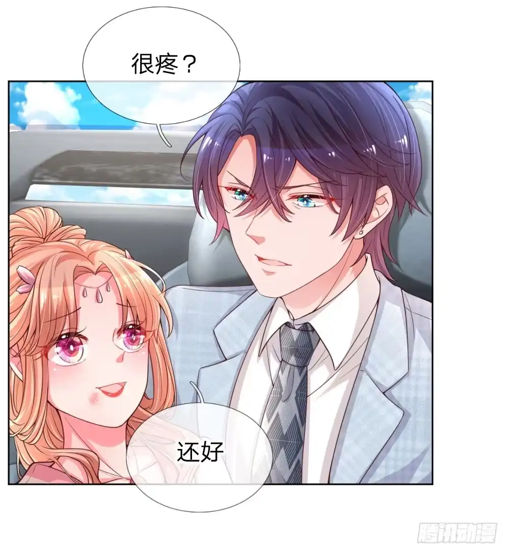 《妈咪快跑：爹地追来了》第66话-上 厉沛南的两面 第5页