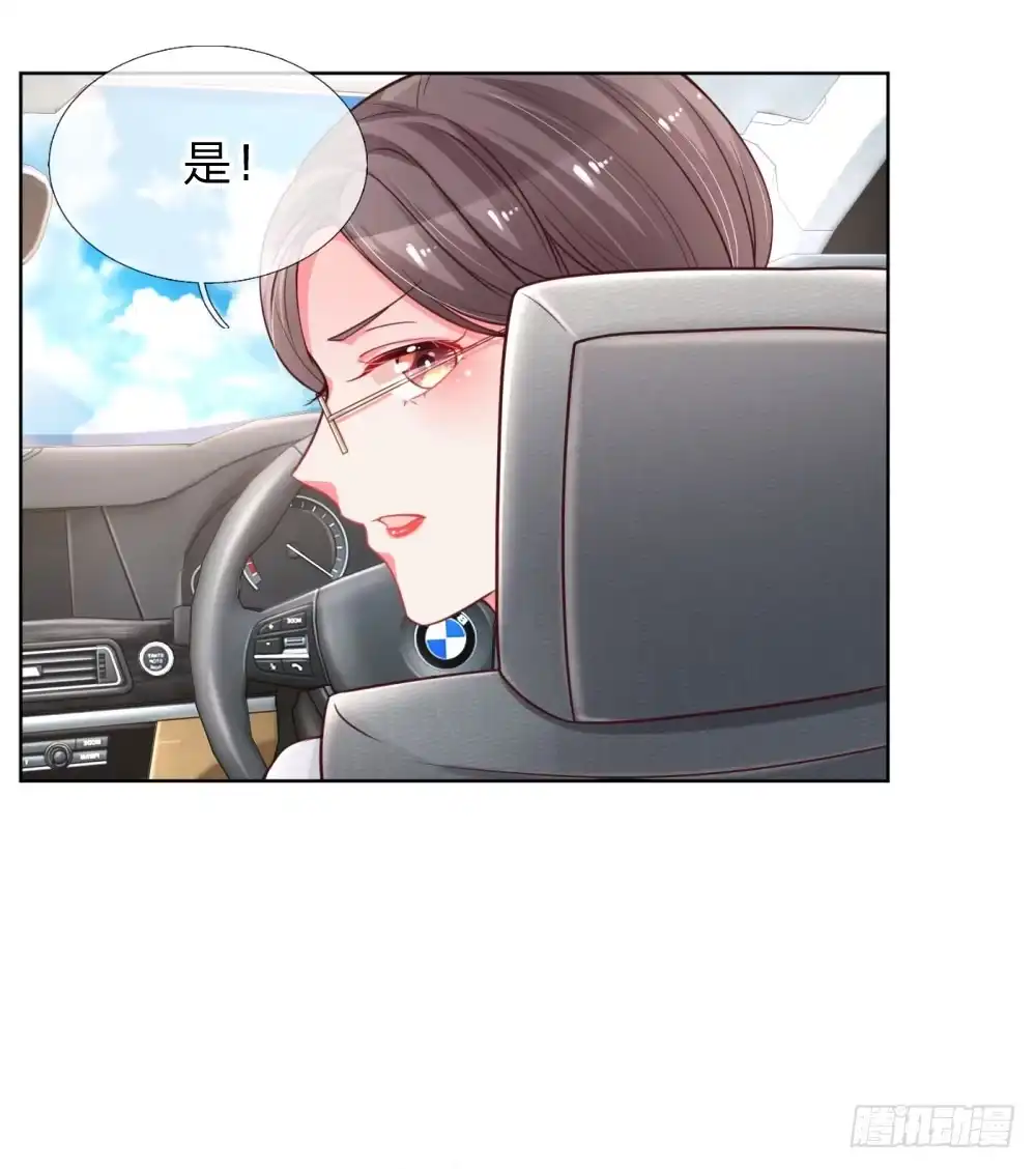 《妈咪快跑：爹地追来了》第66话-上 厉沛南的两面 第2页