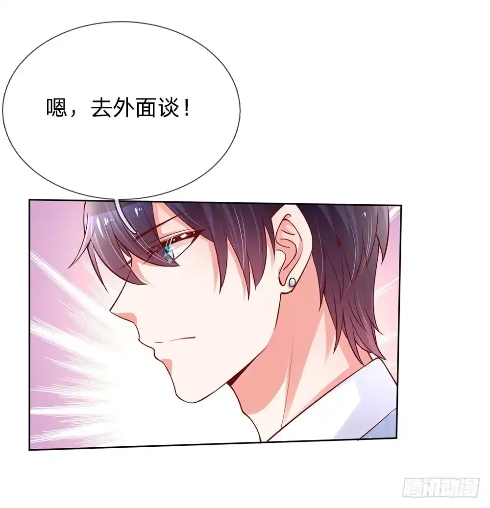 《妈咪快跑：爹地追来了》第66话-下 莫名奇妙的生气 第15页
