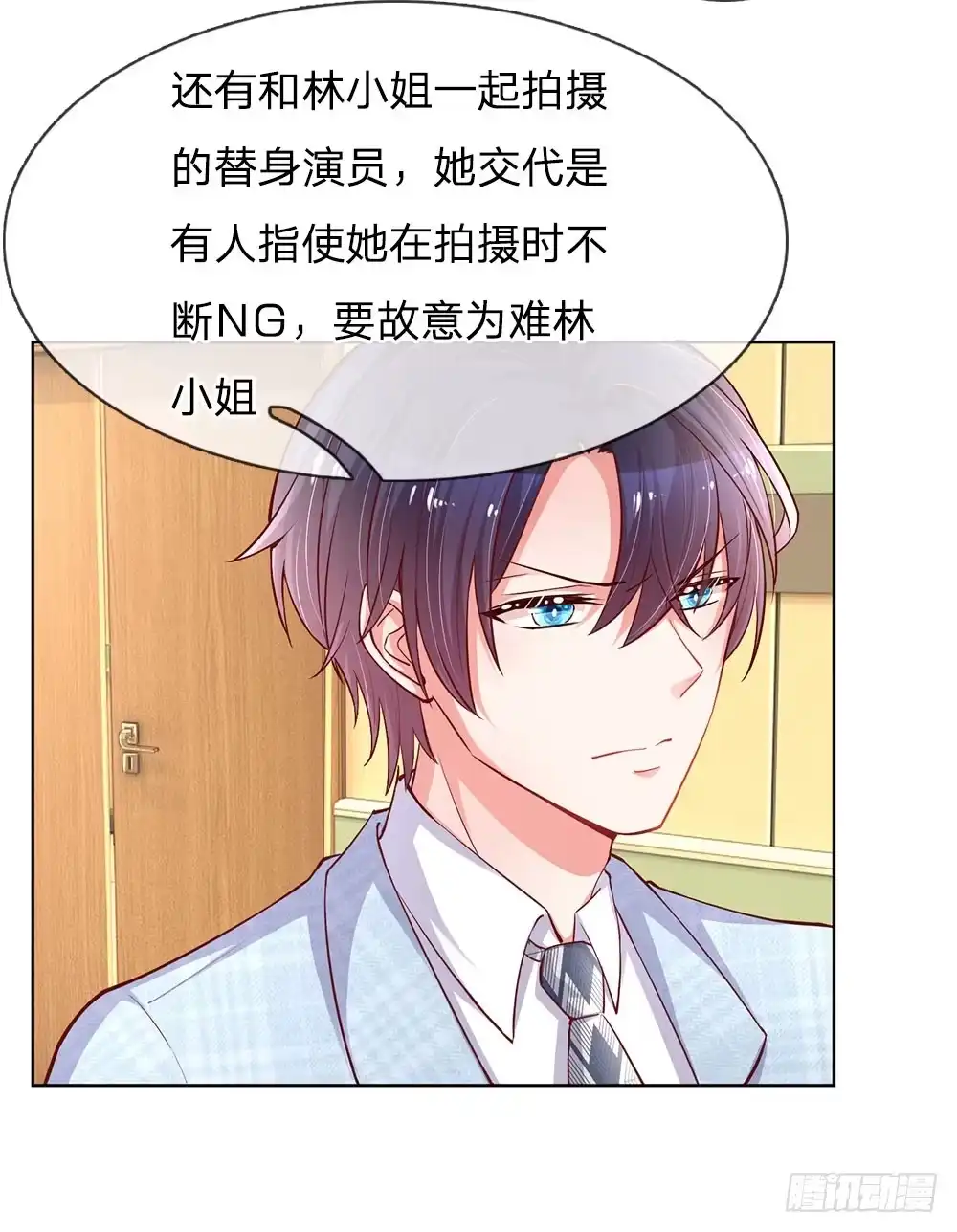 《妈咪快跑：爹地追来了》第66话-下 莫名奇妙的生气 第20页
