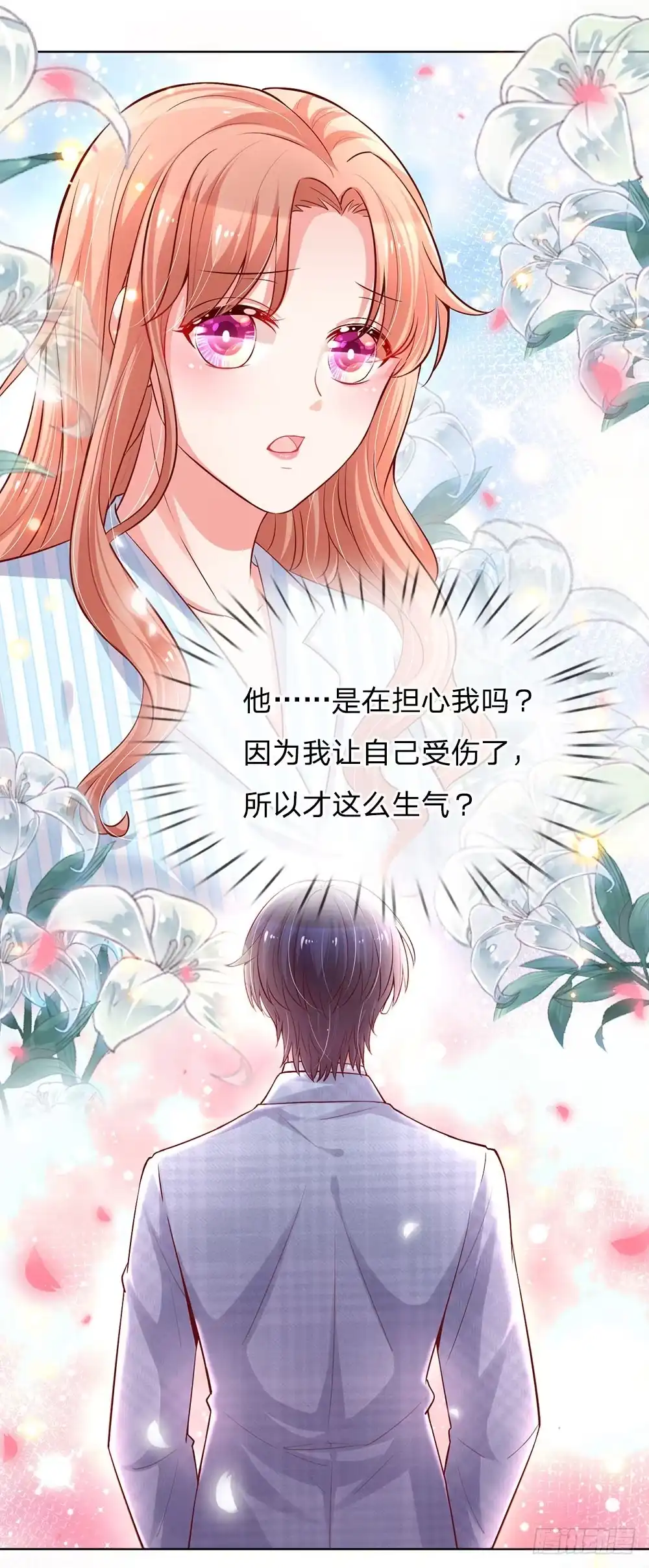 《妈咪快跑：爹地追来了》第66话-下 莫名奇妙的生气 第17页