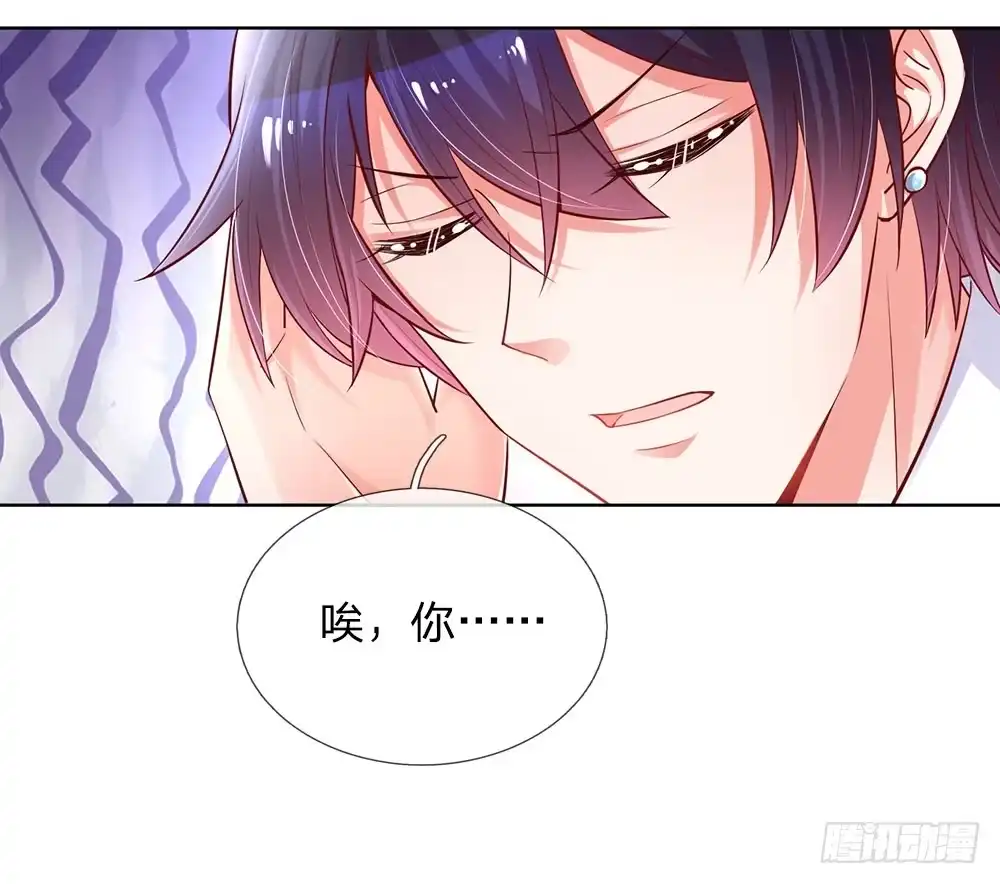 《妈咪快跑：爹地追来了》第66话-下 莫名奇妙的生气 第12页