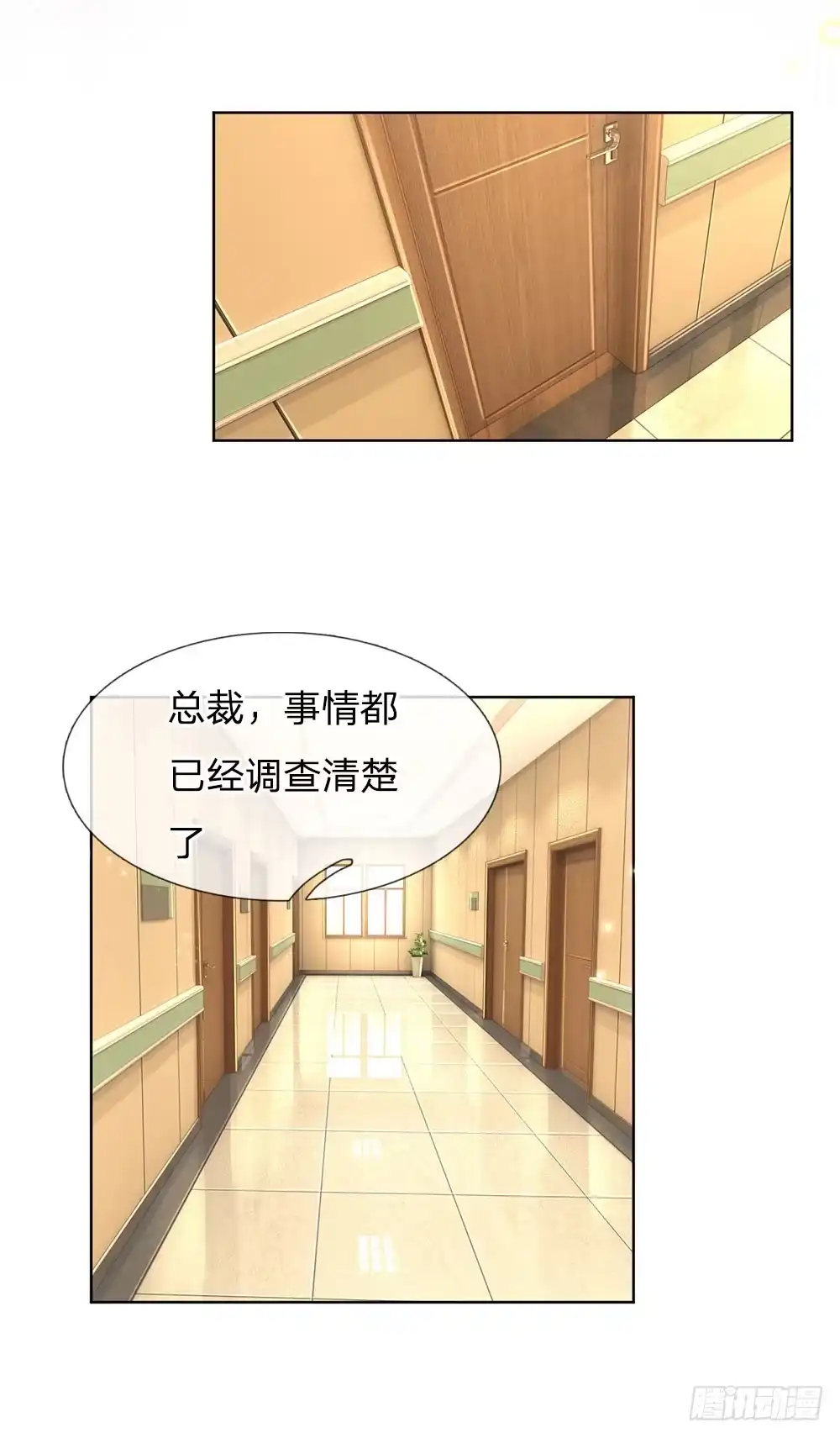《妈咪快跑：爹地追来了》第66话-下 莫名奇妙的生气 第18页