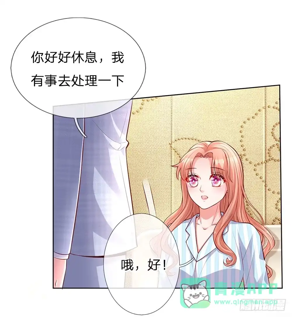 《妈咪快跑：爹地追来了》第66话-下 莫名奇妙的生气 第16页