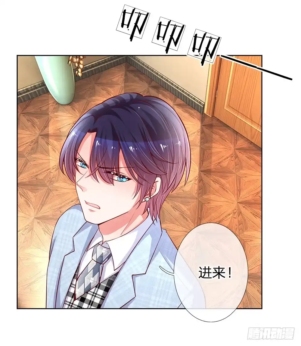 《妈咪快跑：爹地追来了》第66话-下 莫名奇妙的生气 第13页