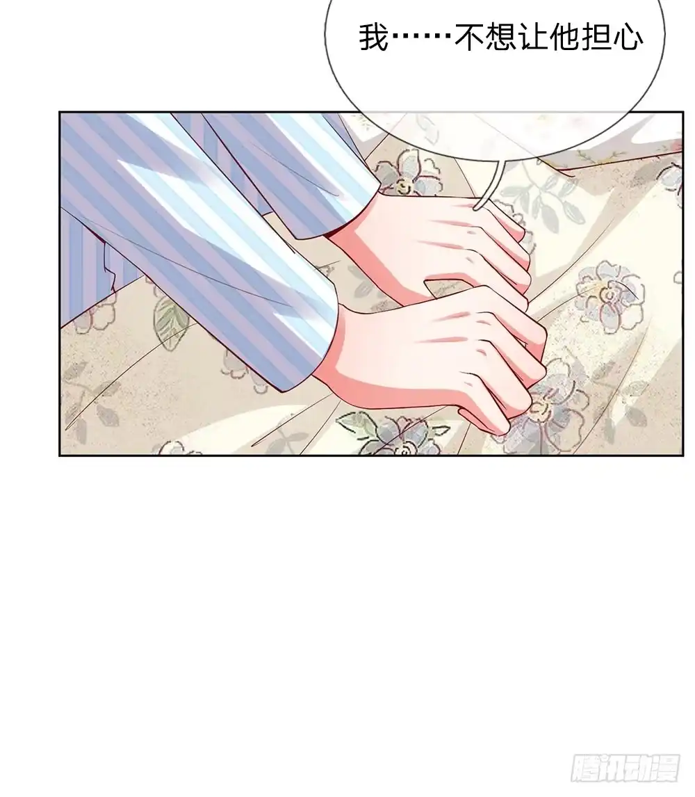 《妈咪快跑：爹地追来了》第66话-下 莫名奇妙的生气 第5页