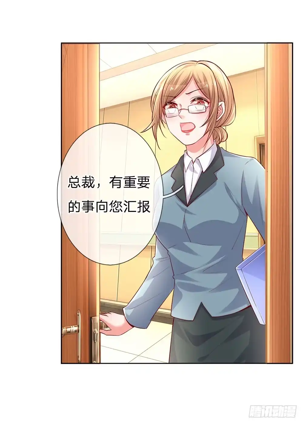《妈咪快跑：爹地追来了》第66话-下 莫名奇妙的生气 第14页