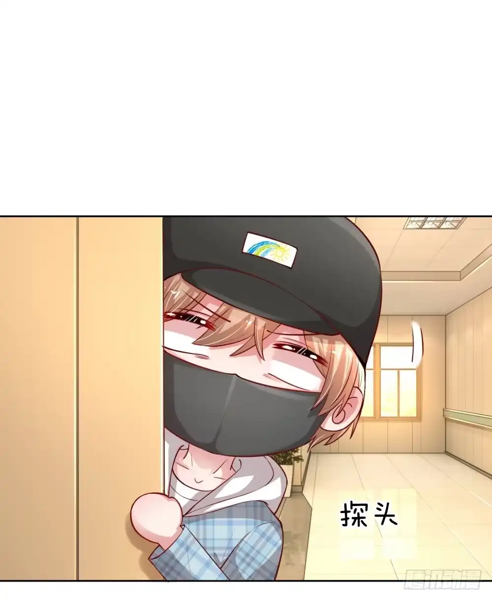 《妈咪快跑：爹地追来了》第67话 来自影帝的灵魂质问 第2页