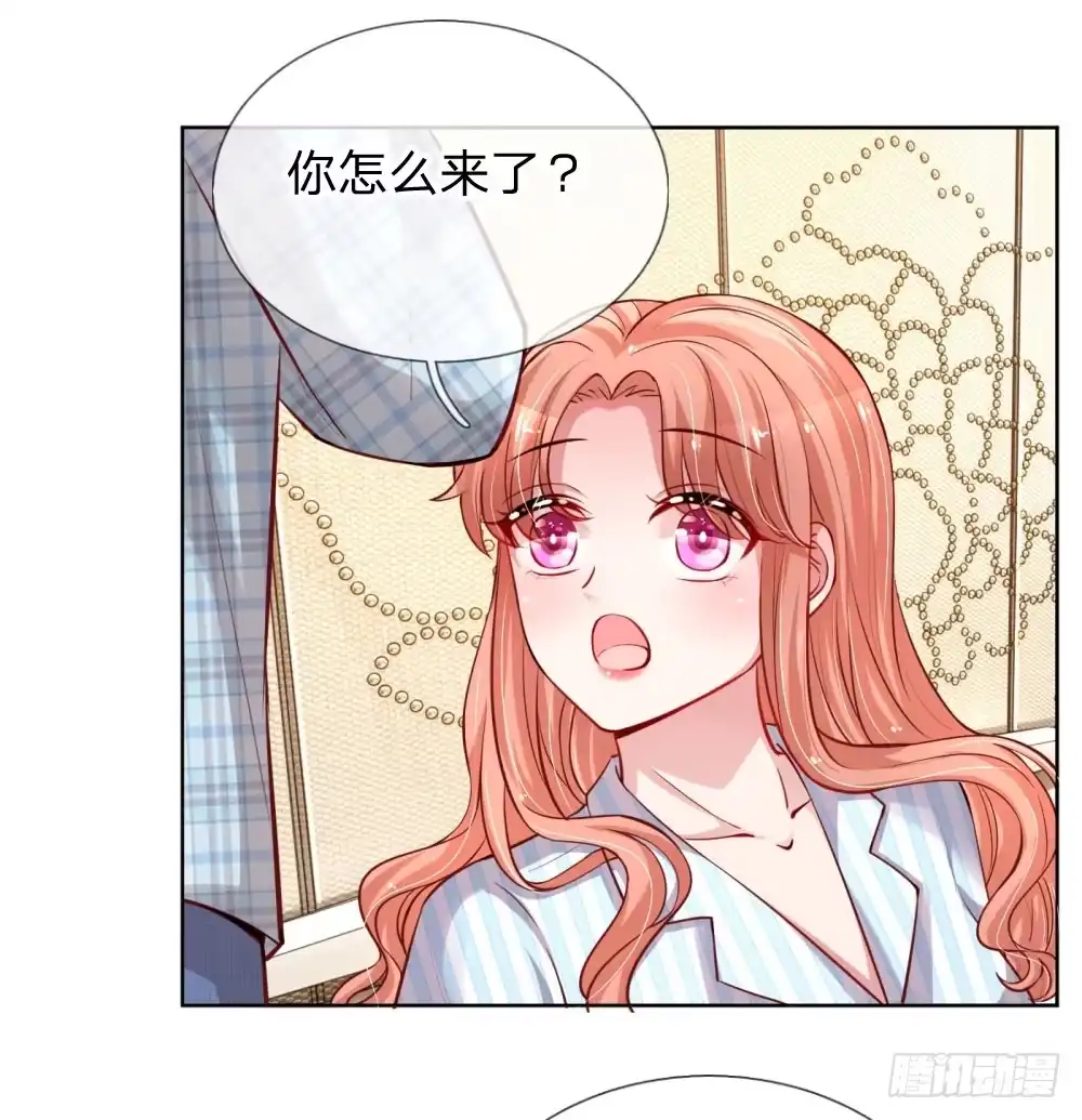 《妈咪快跑：爹地追来了》第67话 来自影帝的灵魂质问 第8页