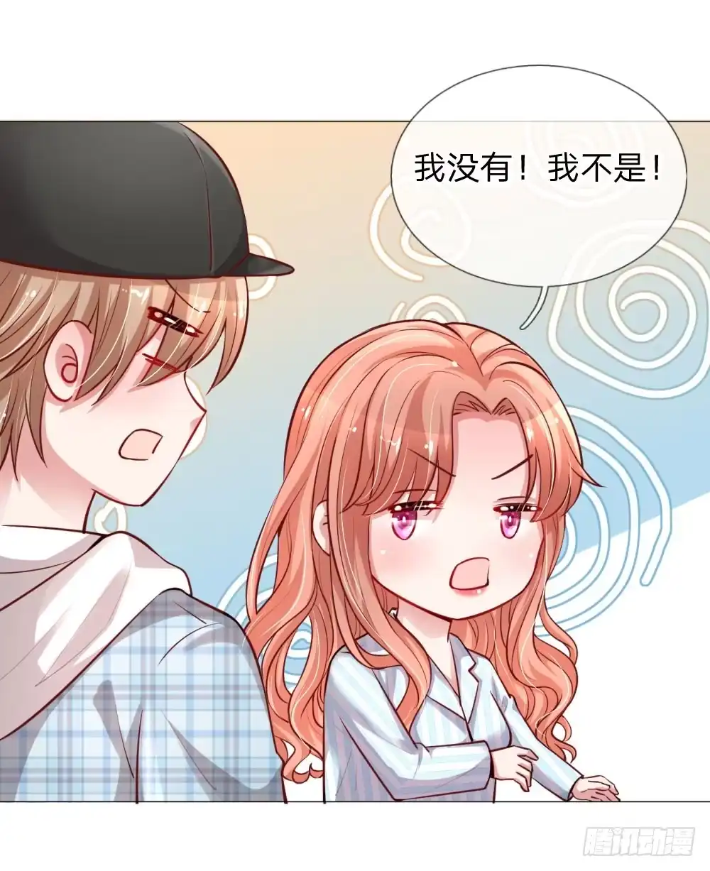 《妈咪快跑：爹地追来了》第67话 来自影帝的灵魂质问 第10页