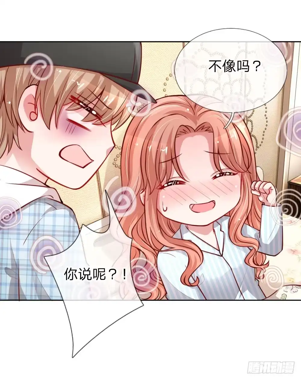 《妈咪快跑：爹地追来了》第67话 来自影帝的灵魂质问 第25页