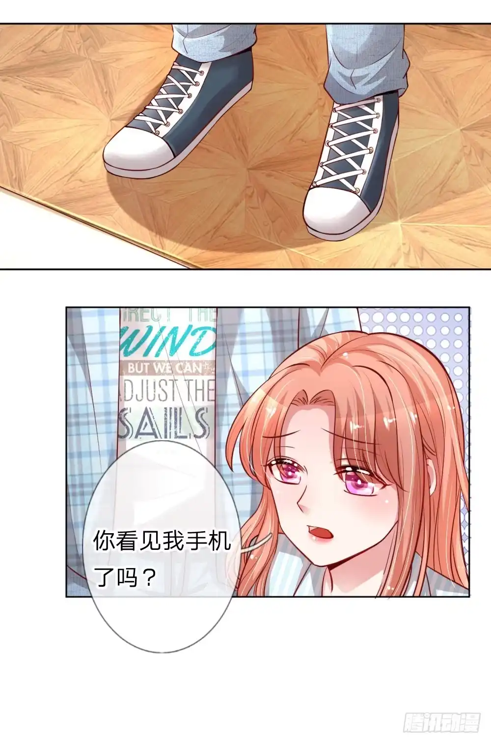 《妈咪快跑：爹地追来了》第67话 来自影帝的灵魂质问 第5页