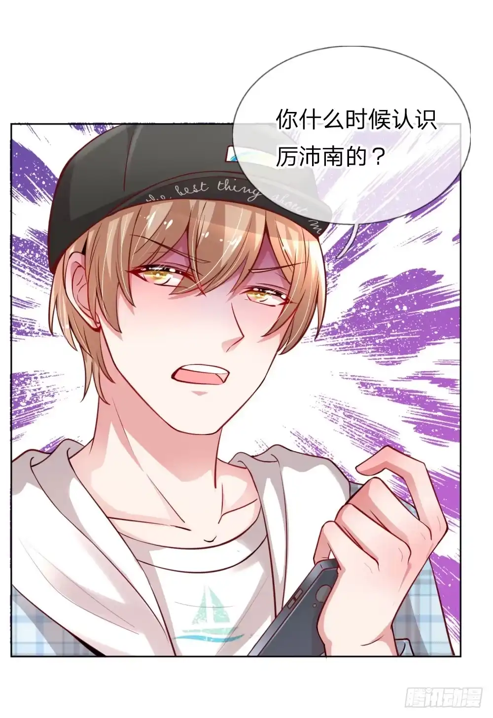 《妈咪快跑：爹地追来了》第67话 来自影帝的灵魂质问 第22页