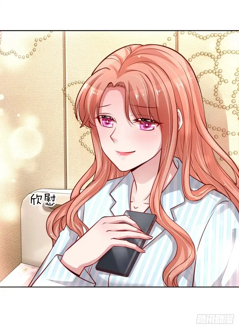 《妈咪快跑：爹地追来了》第67话 来自影帝的灵魂质问 第18页