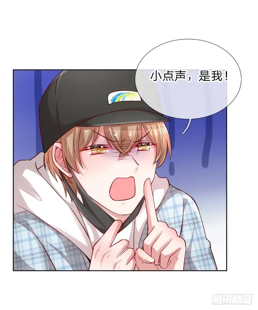 《妈咪快跑：爹地追来了》第67话 来自影帝的灵魂质问 第7页
