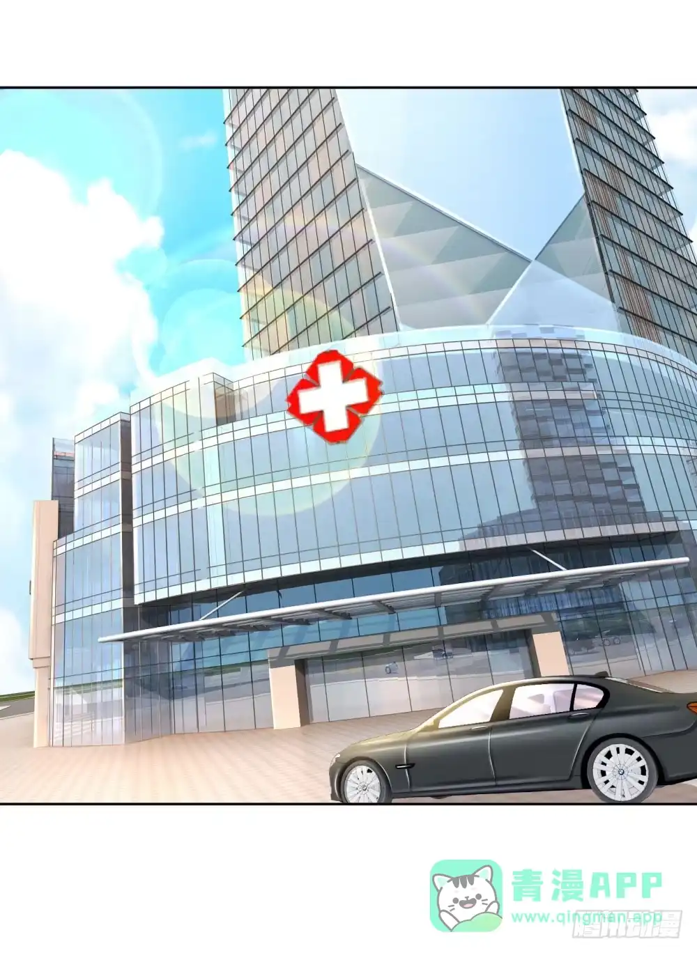 《妈咪快跑：爹地追来了》第67话 来自影帝的灵魂质问 第1页
