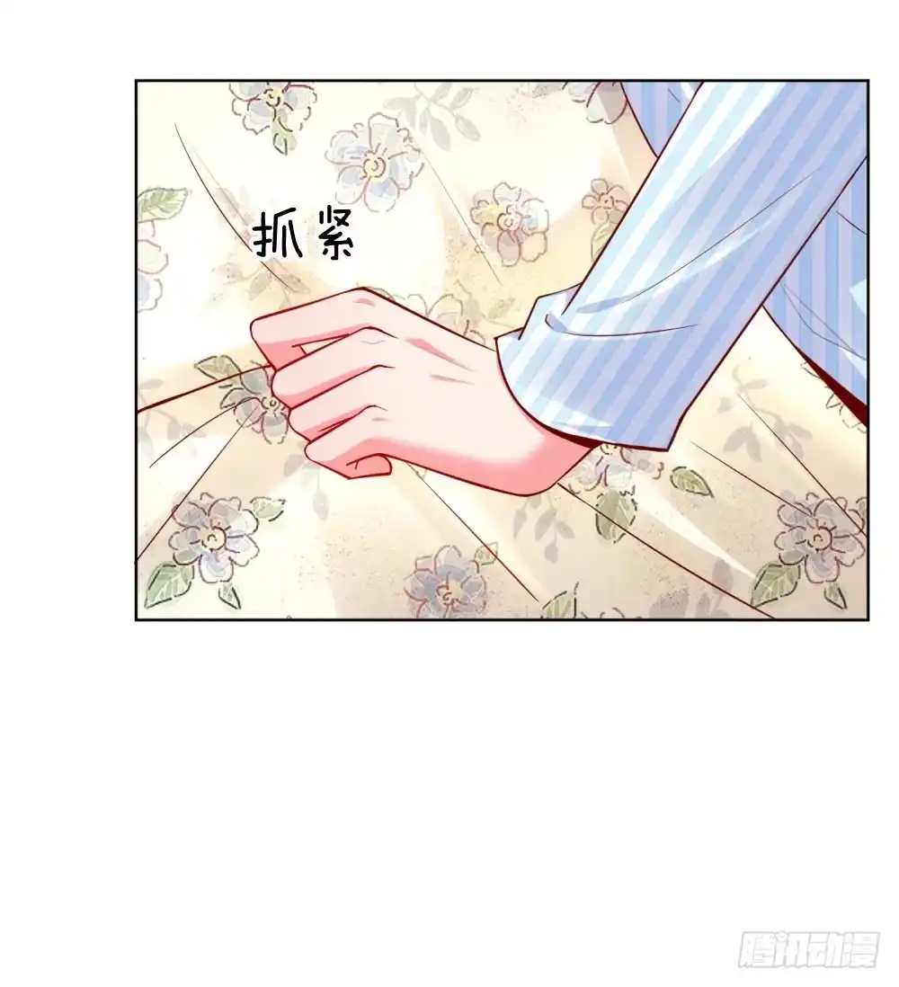 《妈咪快跑：爹地追来了》第68话 影帝的劝告 第3页
