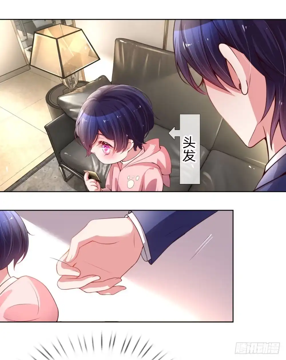 《妈咪快跑：爹地追来了》第7话 颜值即正义？ 第3页