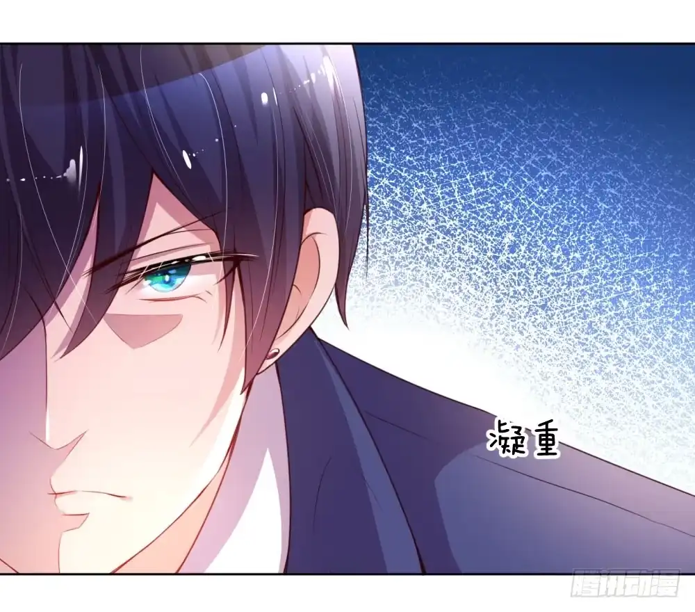 《妈咪快跑：爹地追来了》第7话 颜值即正义？ 第20页
