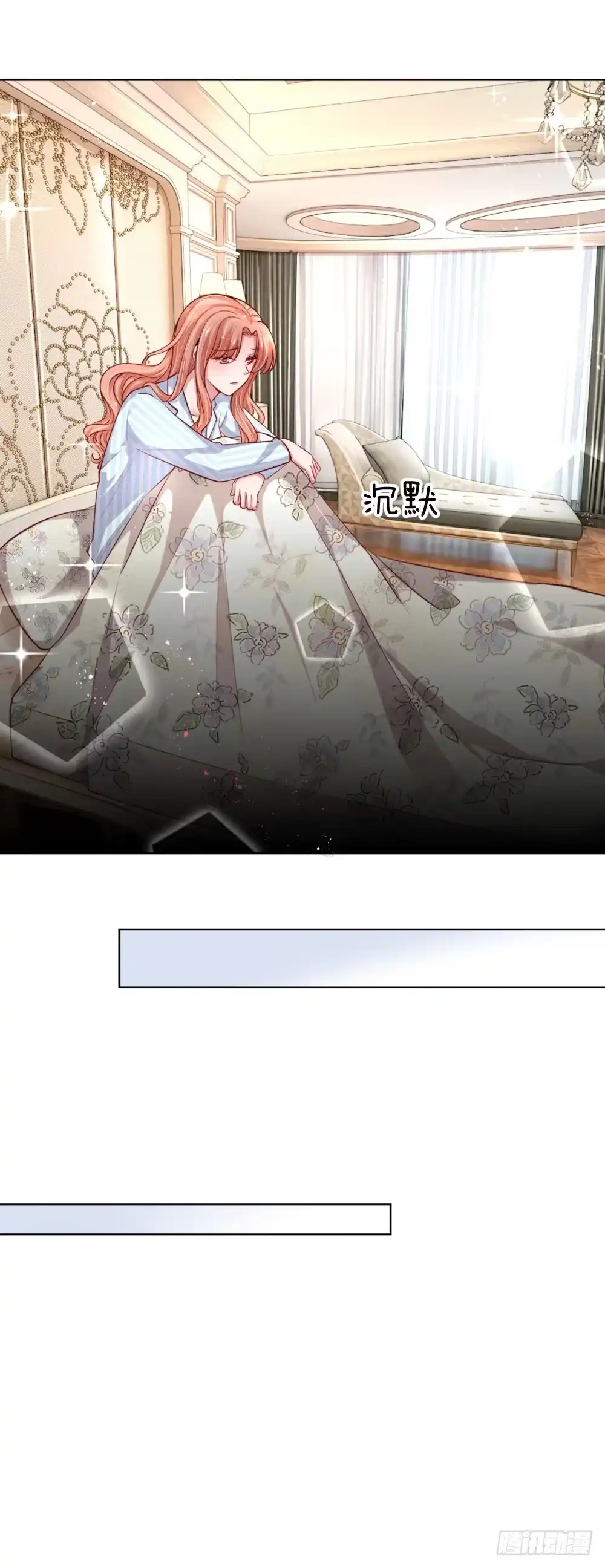 《妈咪快跑：爹地追来了》第69话 有钱人说了算 第14页